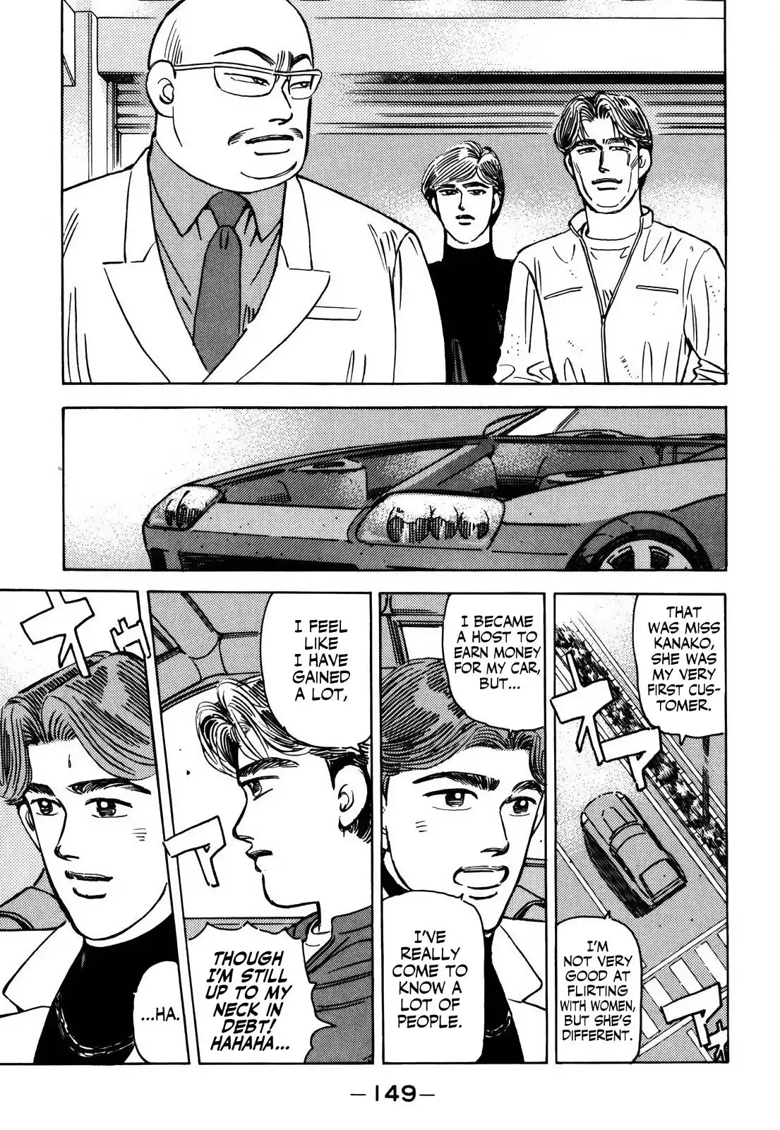 Wangan Midnight Chapter 155 15